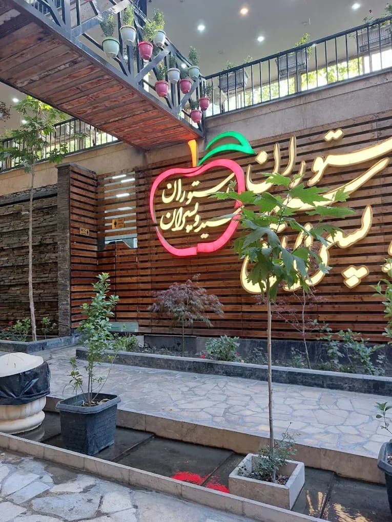گالری تصاویر