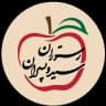رستوران سید و پسران